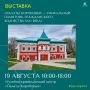 Продолжаем нашу рубрику «КУДА СХОДИТЬ?»