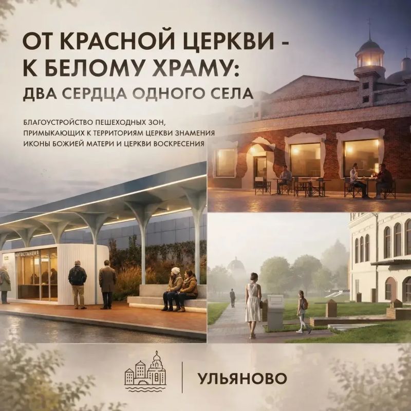 Так выглядят эскизы проектов, которые реализуют в Калужской области с помощью федерального гранта Так выглядят эскизы проектов, которые реализуют в Калужской области с помощью федерального гранта