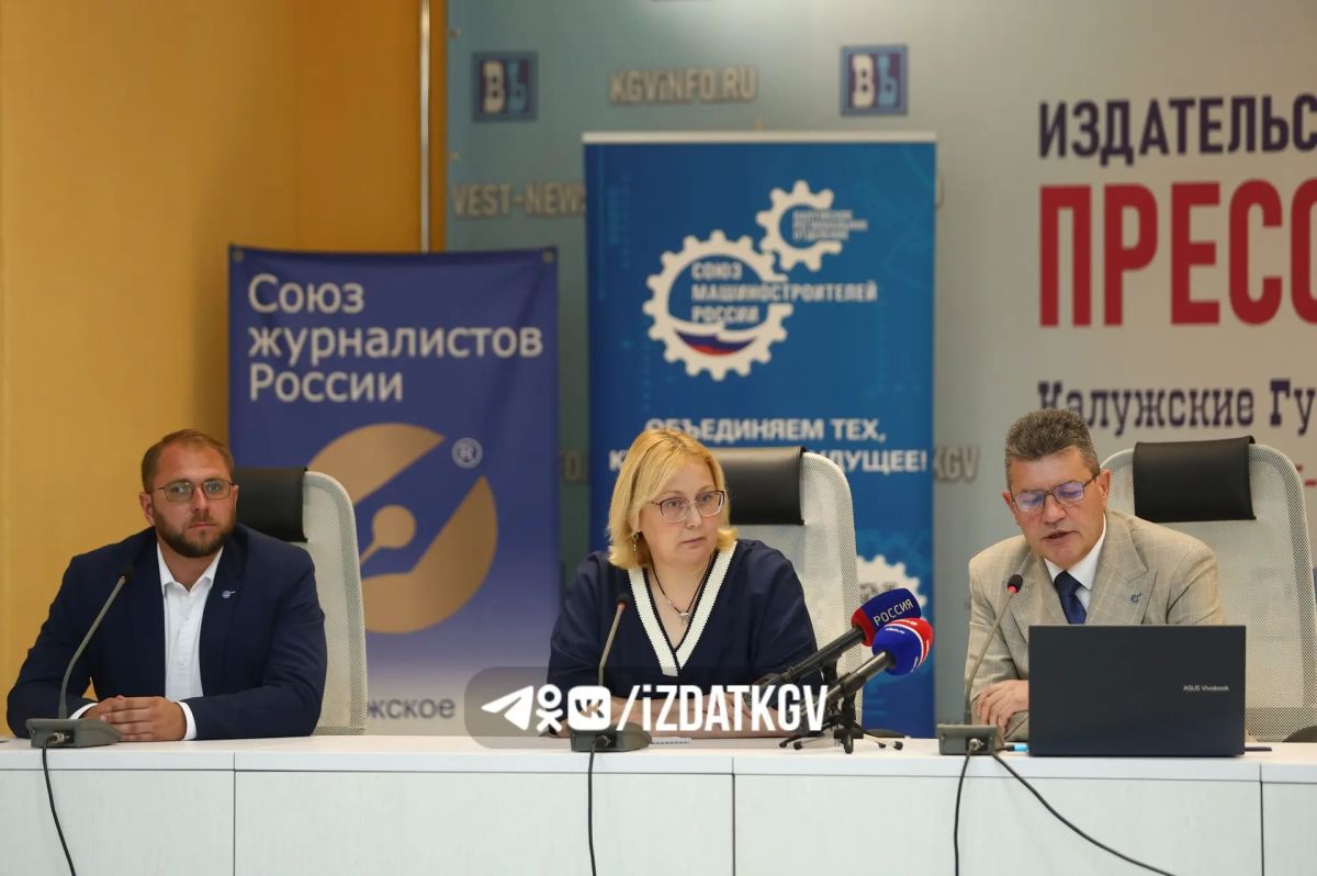 Союз машиностроителей Калужской области крепнет Союз машиностроителей Калужской области крепнет