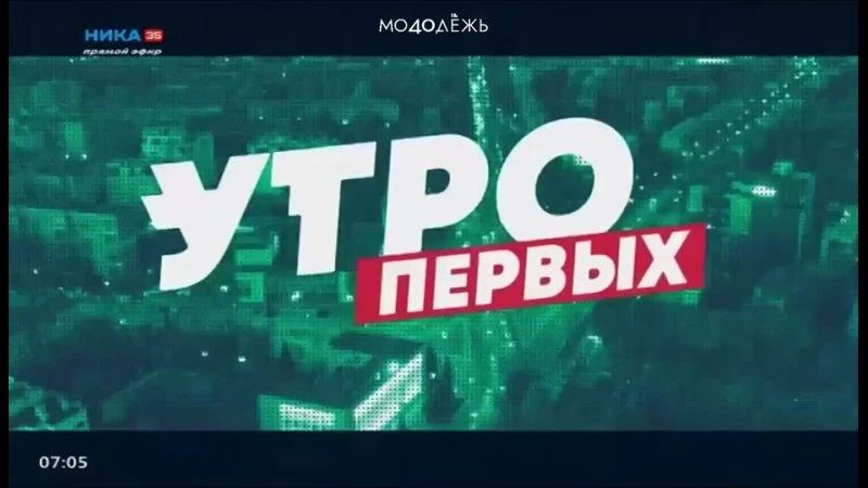С Международным днём молодёжи!