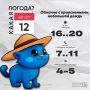 ������ ����, ��������!. ������� ��������� ������� �������� ������ � ������������ � ��������� ������
