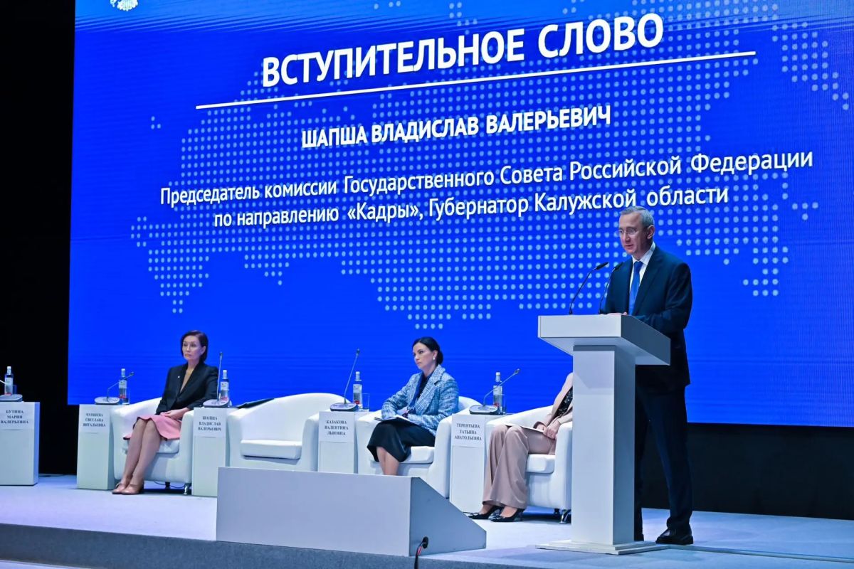 Владислав Шапша: Агентству стратегических инициатив 15 лет Владислав Шапша: Агентству стратегических инициатив 15 лет