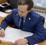 Прокуратура города Калуги направила в суд уголовное дело о хищении у пожилых людей свыше 5,5 млн рублей