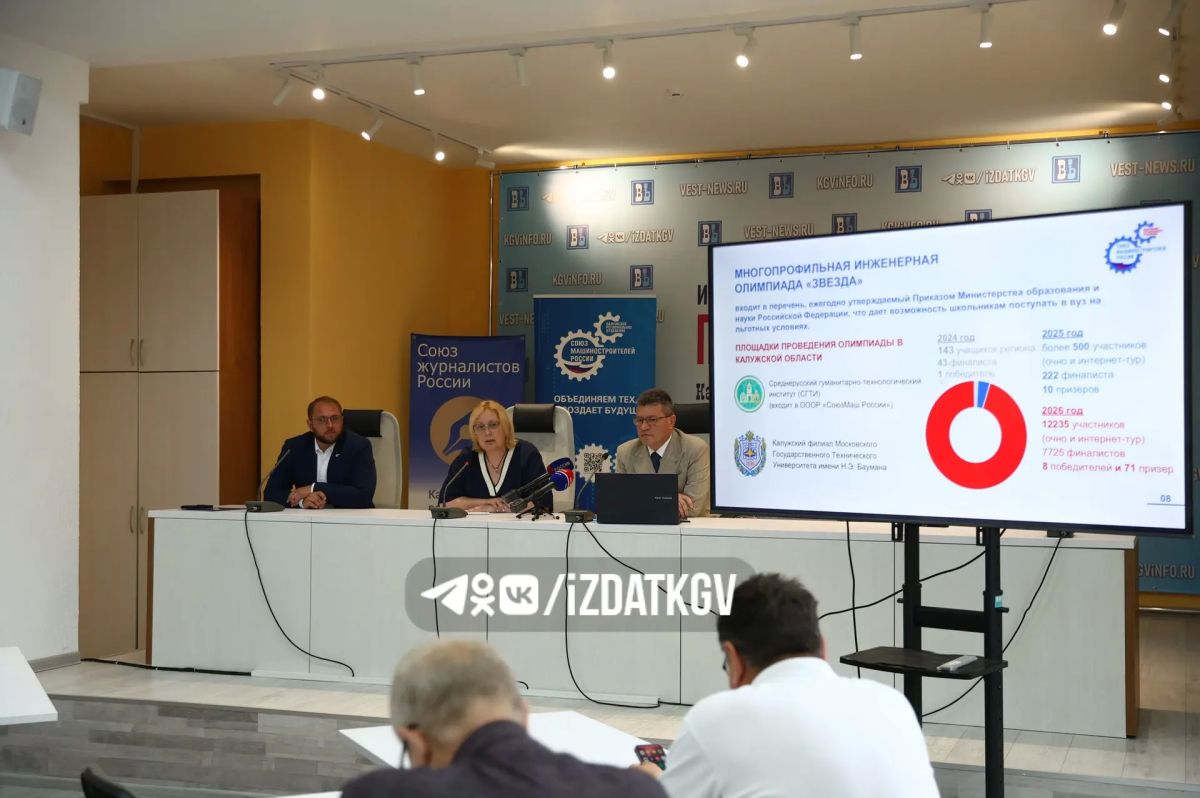 Союз машиностроителей Калужской области крепнет Союз машиностроителей Калужской области крепнет
