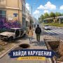 А вы сможете найти все нарушения?