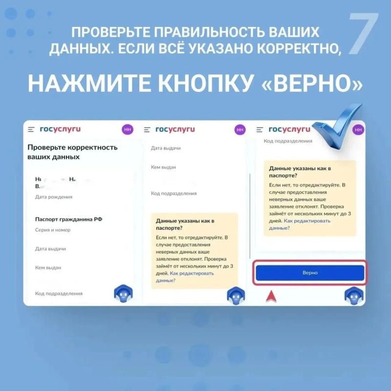Калужане смогут проголосовать посредством дистанционного электронного голосования (ДЭГ) на выборах депутатов Госдумы девятого созыва Калужане смогут проголосовать посредством дистанционного электронного голосования (ДЭГ) на выборах депутатов Госдумы девятого созыва