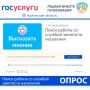 Кадровые центры «Работа России» предлагают помощь в поиске работы, смене профессии или открытии собственного бизнеса