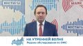 На утренней волне. Редкие обследования по ОМС