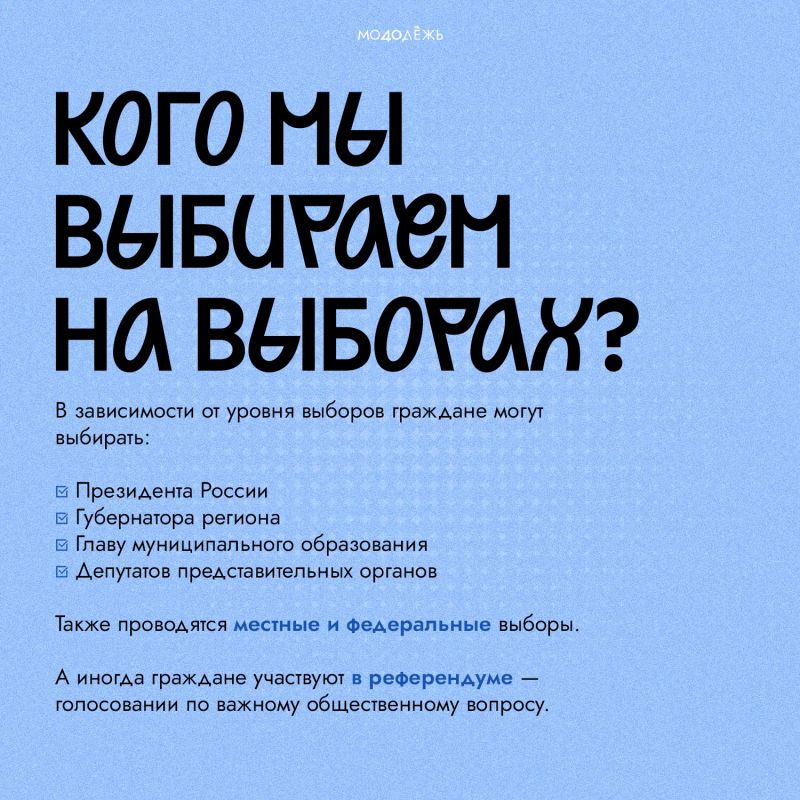 Встречайте новую рубрику #Молодёжь40_ГолосуетВпервые! Встречайте новую рубрику #Молодёжь40_ГолосуетВпервые!