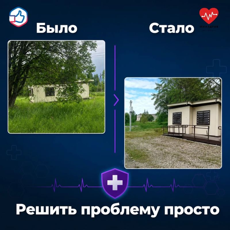 Решить проблему просто – напишите о ней через платформу обратной связи!