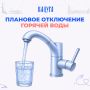 Внимание! Плановое отключение горячего водоснабжения