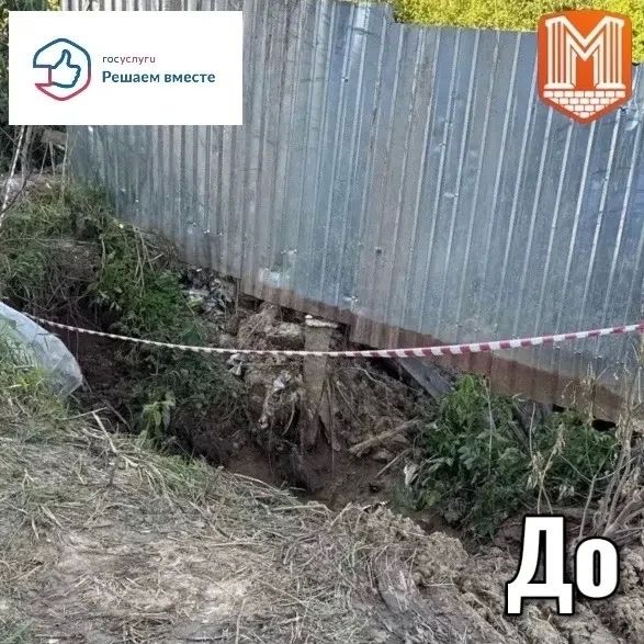Хотите решить коммунальную проблему без лишних звонков и походов в инстанции? Попробуйте платформу «Госуслуги