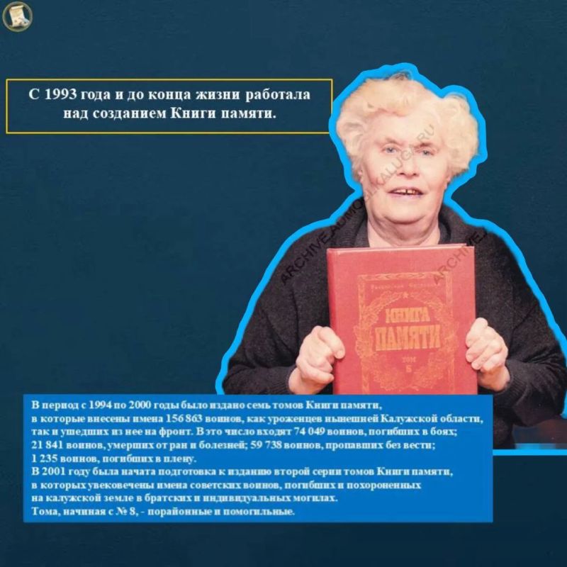 Сегодня поговорим о замечательном человеке – Романовой Татьяне Васильевне, почетном гражданине Калужской области! Сегодня поговорим о замечательном человеке – Романовой Татьяне Васильевне, почетном гражданине Калужской области!