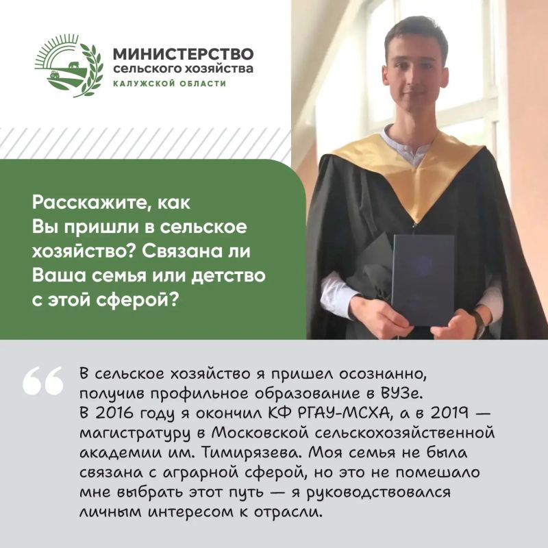 Сегодня герой рубрики #Наши_лица — главный специалист отдела малых форм хозяйствования Артем Альбертович Титов