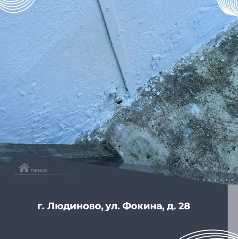 Специалисты инспекции провели проверку исполнения предписания