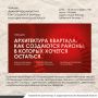 Чем заняться в выходные? Лето почти на исходе — успейте впитать максимум вдохновения!