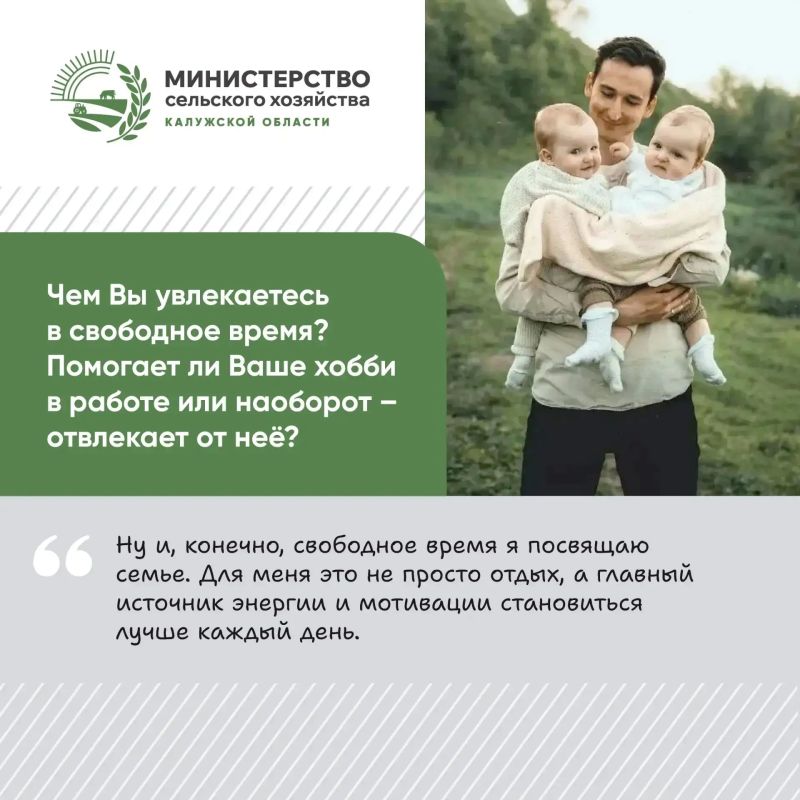 Сегодня герой рубрики #Наши_лица — главный специалист отдела малых форм хозяйствования Артем Альбертович Титов Сегодня герой рубрики #Наши_лица — главный специалист отдела малых форм хозяйствования Артем Альбертович Титов
