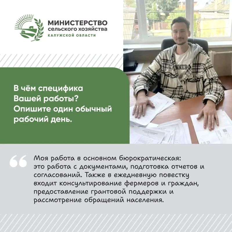 Сегодня герой рубрики #Наши_лица — главный специалист отдела малых форм хозяйствования Артем Альбертович Титов Сегодня герой рубрики #Наши_лица — главный специалист отдела малых форм хозяйствования Артем Альбертович Титов