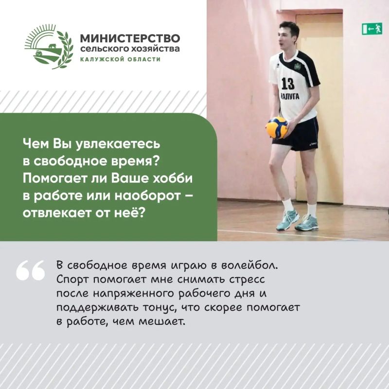 Сегодня герой рубрики #Наши_лица — главный специалист отдела малых форм хозяйствования Артем Альбертович Титов Сегодня герой рубрики #Наши_лица — главный специалист отдела малых форм хозяйствования Артем Альбертович Титов