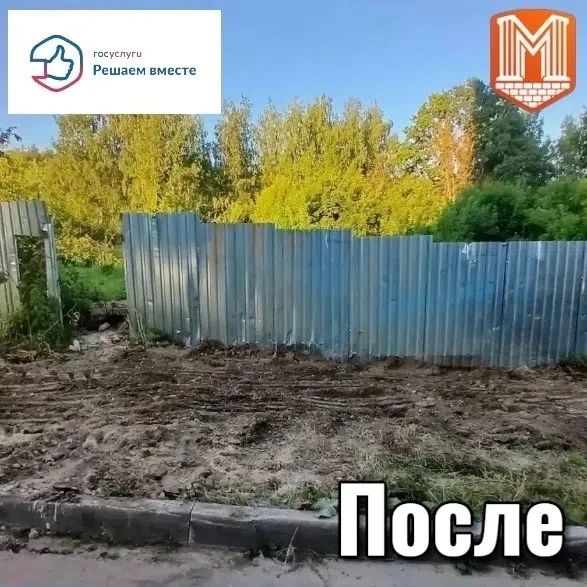 Хотите решить коммунальную проблему без лишних звонков и походов в инстанции? Попробуйте платформу «Госуслуги Хотите решить коммунальную проблему без лишних звонков и походов в инстанции? Попробуйте платформу «Госуслуги