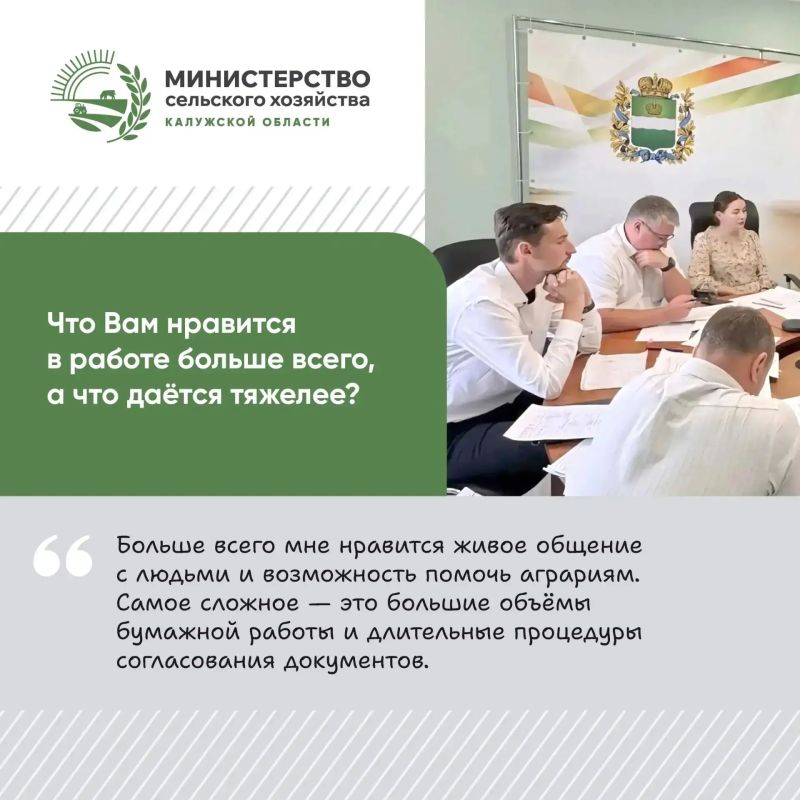 Сегодня герой рубрики #Наши_лица — главный специалист отдела малых форм хозяйствования Артем Альбертович Титов Сегодня герой рубрики #Наши_лица — главный специалист отдела малых форм хозяйствования Артем Альбертович Титов