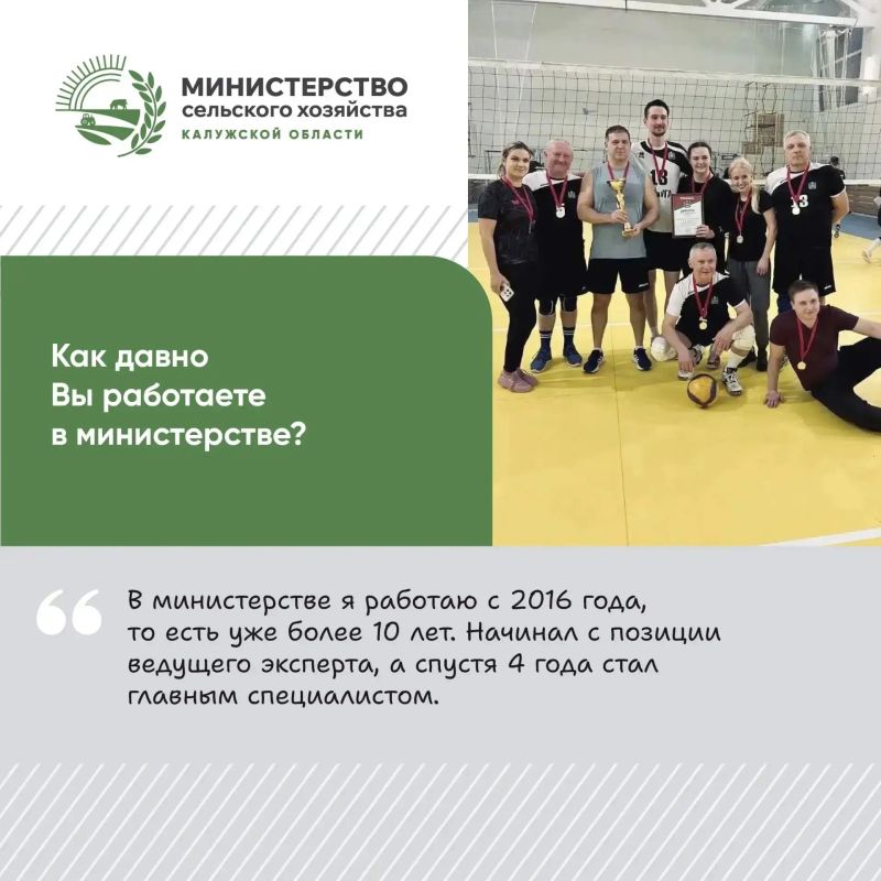 Сегодня герой рубрики #Наши_лица — главный специалист отдела малых форм хозяйствования Артем Альбертович Титов Сегодня герой рубрики #Наши_лица — главный специалист отдела малых форм хозяйствования Артем Альбертович Титов