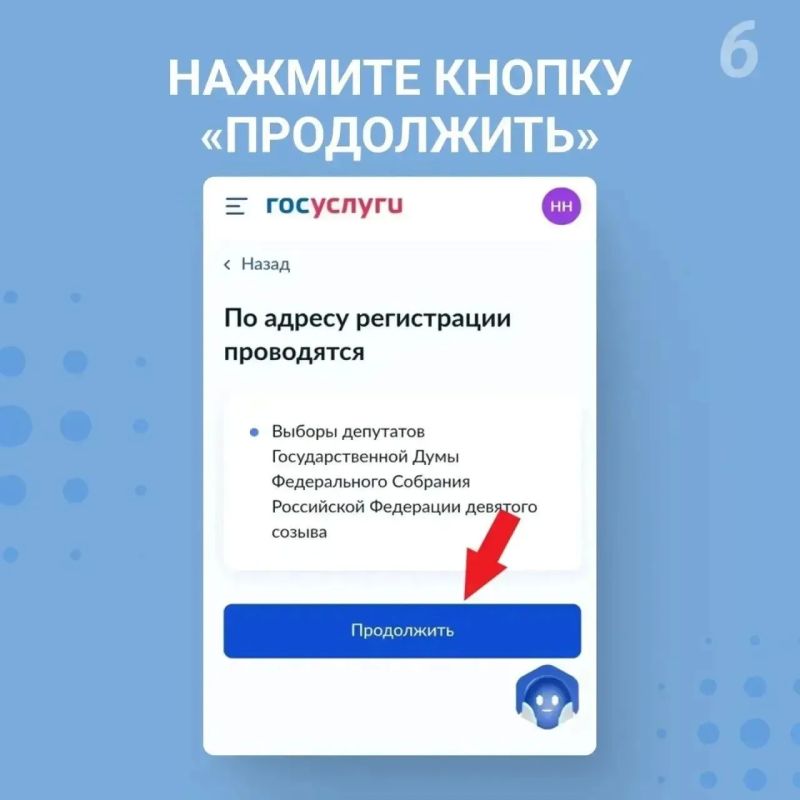 Хотите принять участие в выборах депутатов в Госдуму Хотите принять участие в выборах депутатов в Госдуму