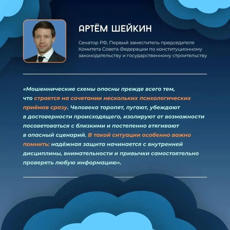 Психологические приёмы и методы социальной инженерии — то, на чём строятся большинство мошеннических схем сегодня Психологические приёмы и методы социальной инженерии — то, на чём строятся большинство мошеннических схем сегодня