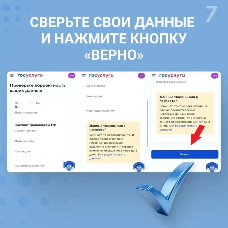 Хотите принять участие в выборах депутатов в Госдуму Хотите принять участие в выборах депутатов в Госдуму