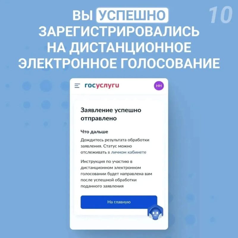 Хотите принять участие в выборах депутатов в Госдуму Хотите принять участие в выборах депутатов в Госдуму