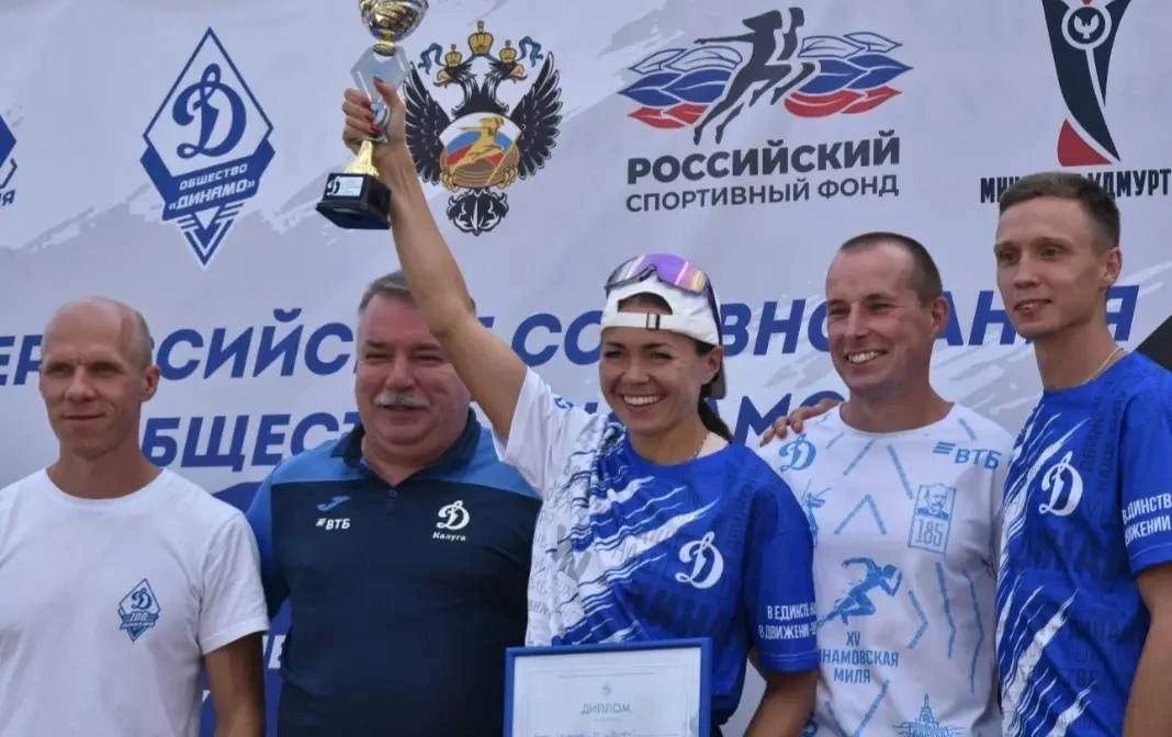 Калужские полицейские достойно проявили себя на всероссийских спортивных играх в Ижевске
