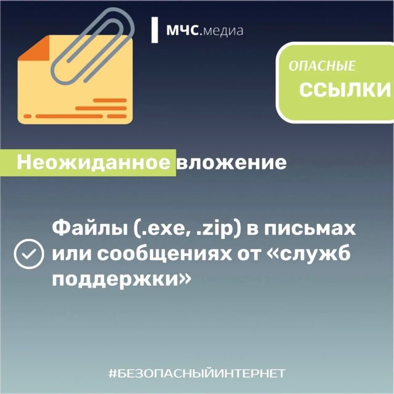 Ты онлайн?. Большая часть нашей повседневной жизни так или иначе связана с интернетом: там мы работаем, учимся и общаемся с друзьями Ты онлайн?. Большая часть нашей повседневной жизни так или иначе связана с интернетом: там мы работаем, учимся и общаемся с друзьями