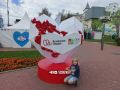 Бумажное сердце установили в парке ТЮЗа в Калуге