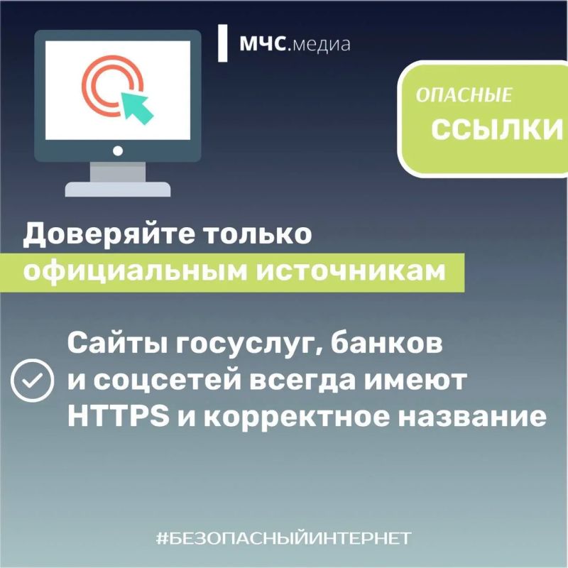 Ты онлайн?. Большая часть нашей повседневной жизни так или иначе связана с интернетом: там мы работаем, учимся и общаемся с друзьями Ты онлайн?. Большая часть нашей повседневной жизни так или иначе связана с интернетом: там мы работаем, учимся и общаемся с друзьями