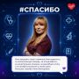 Продолжаем публиковать благодарности, которые мы получаем от пациентов