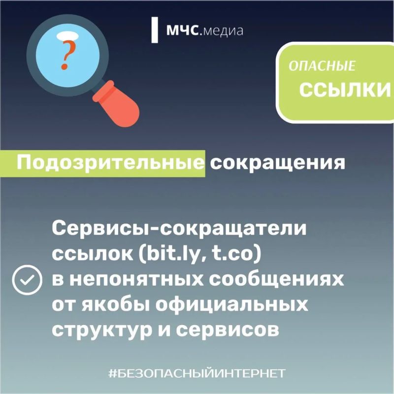 Ты онлайн?. Большая часть нашей повседневной жизни так или иначе связана с интернетом: там мы работаем, учимся и общаемся с друзьями Ты онлайн?. Большая часть нашей повседневной жизни так или иначе связана с интернетом: там мы работаем, учимся и общаемся с друзьями