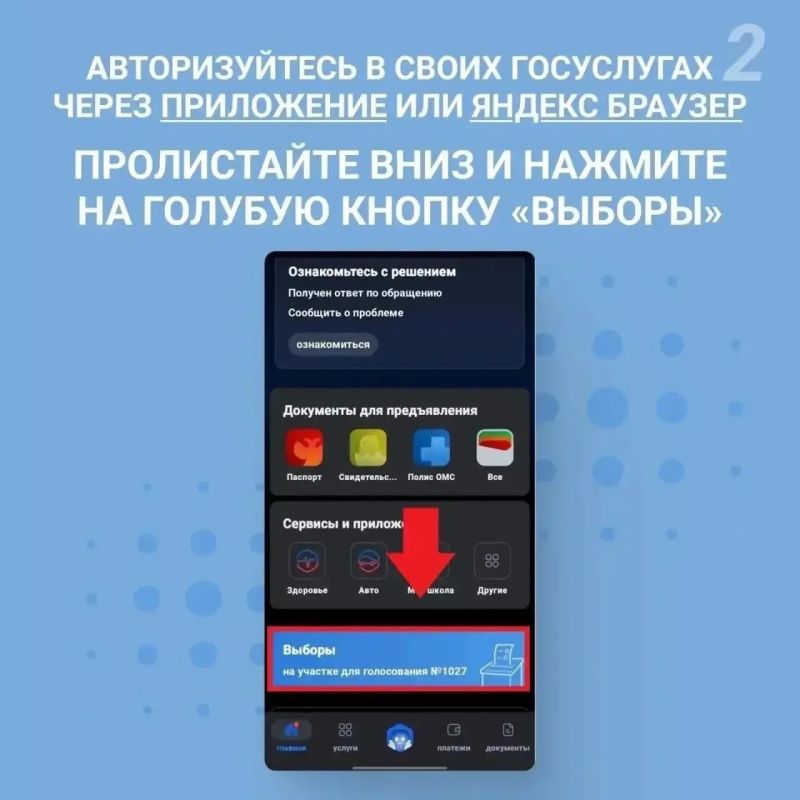 ДЭГ – УДОБНО! БЫСТРО! БЕЗОПАСНО ДЭГ – УДОБНО! БЫСТРО! БЕЗОПАСНО