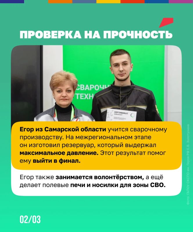 Проверка мастерства. С 21 по 26 августа в Калуге пройдёт финал чемпионата «Профессионалы» Проверка мастерства. С 21 по 26 августа в Калуге пройдёт финал чемпионата «Профессионалы»