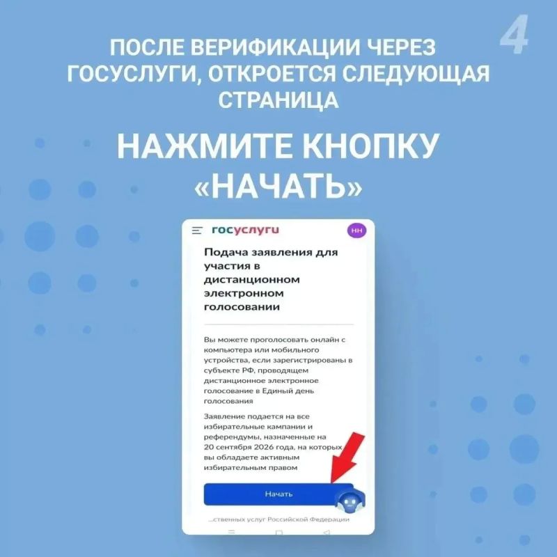 ДЭГ – УДОБНО! БЫСТРО! БЕЗОПАСНО ДЭГ – УДОБНО! БЫСТРО! БЕЗОПАСНО