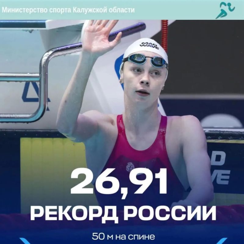 Наши пловцы — бронзовые призеры чемпионата Европы! Наши пловцы — бронзовые призеры чемпионата Европы!