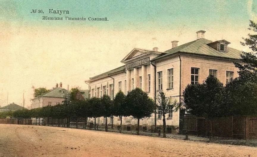 17 августа в Калуге началась учеба в частной женской гимназии