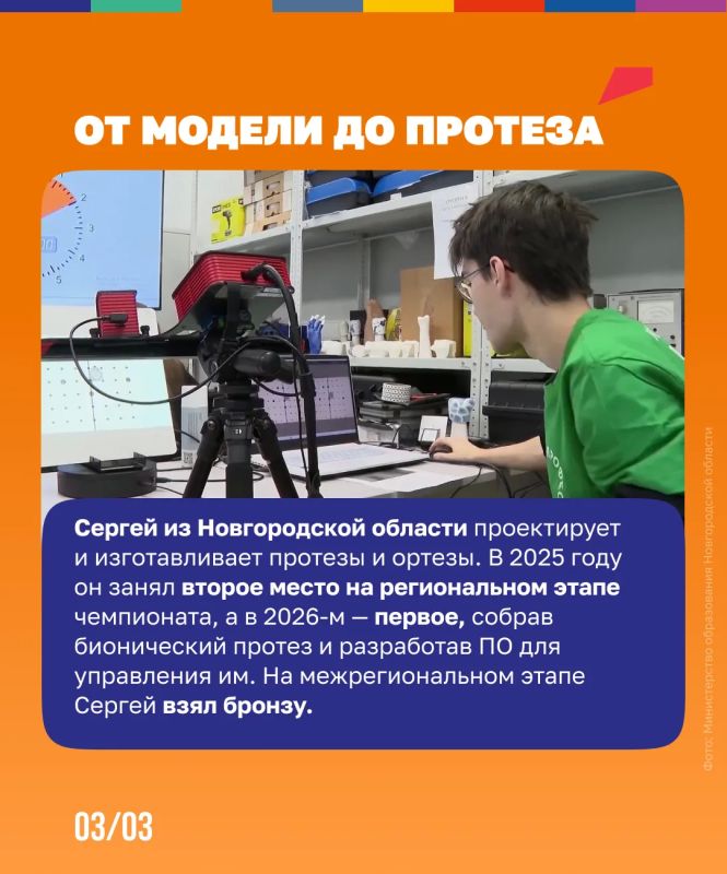 Проверка мастерства. С 21 по 26 августа в Калуге пройдёт финал чемпионата «Профессионалы» Проверка мастерства. С 21 по 26 августа в Калуге пройдёт финал чемпионата «Профессионалы»