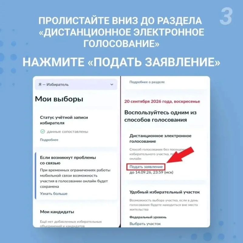 ДЭГ – УДОБНО! БЫСТРО! БЕЗОПАСНО ДЭГ – УДОБНО! БЫСТРО! БЕЗОПАСНО