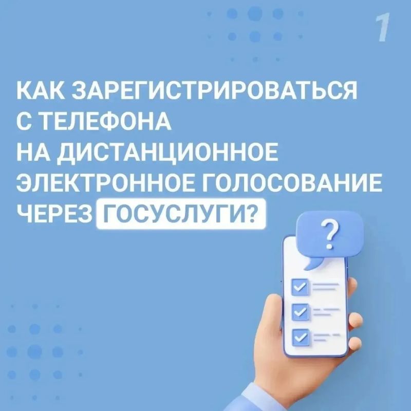 ДЭГ – УДОБНО! БЫСТРО! БЕЗОПАСНО