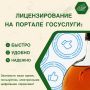 Вниманию предпринимателей, осуществляющих деятельность, связанную с алкогольной продукцией или с деятельностью по заготовке, хранению, переработке и реализации лома металлов!