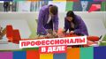 Проверка мастерства. С 21 по 26 августа в Калуге пройдёт финал чемпионата «Профессионалы»