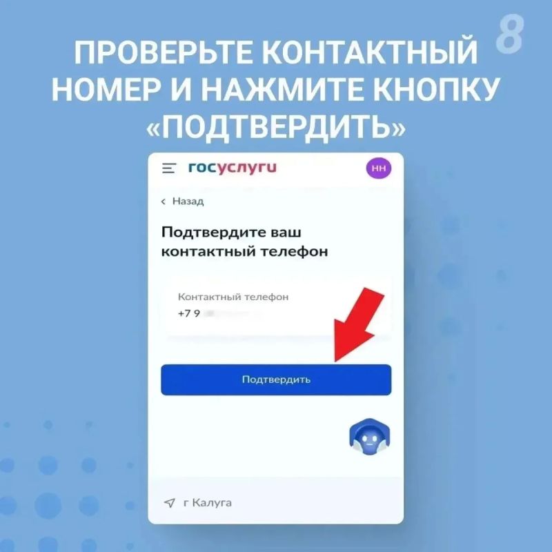 ДЭГ – УДОБНО! БЫСТРО! БЕЗОПАСНО ДЭГ – УДОБНО! БЫСТРО! БЕЗОПАСНО