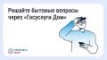 Как оперативно отреагировать на поломки в доме