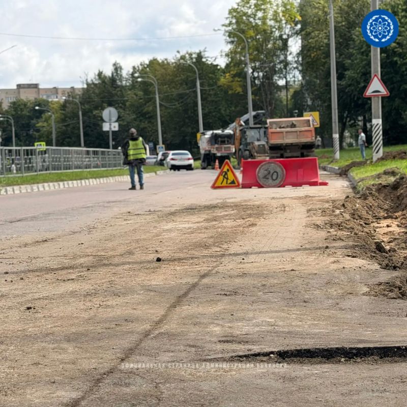 Ремонт дорог. На улице Курчатова идет ремонт дорожного покрытия Ремонт дорог. На улице Курчатова идет ремонт дорожного покрытия