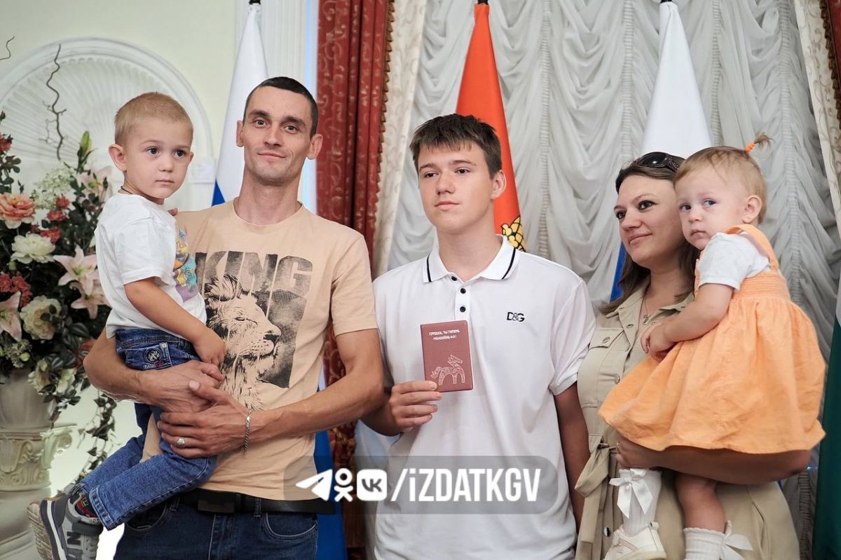 Владислав Шапша вручил юным калужанам паспорта граждан России Владислав Шапша вручил юным калужанам паспорта граждан России